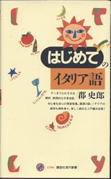 Paperback Shinsho ?????????? Book