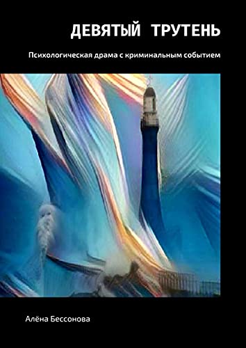 Новогодние Игрушки Bessonov Купить Новогодние Игрушки Bessonov Купить