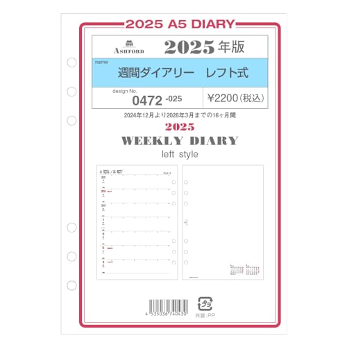 2025N A5TCY Tԃ_CA[ tg VXe蒠tB 0472-025