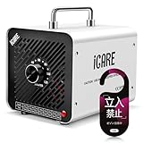 オゾン発生器 【PSE認証済】30000mg/h 業務用オゾン脱臭機 家庭用空気清浄機 120分タイマー付き 消臭 除菌【日本仕様・電気用品安全法準拠】300㎡対応 強力消臭 キッチン、家庭、オフィス、工場、農場、レストラン、車、ペット、玄関に適しています 日本語説明書付