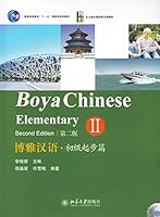 Boya Chinese: Volume 2: Elementary 7301215398 Book Cover