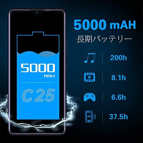 Amazon | [2023新登場] OUKITEL C25 SIMフリースマホ本体6.52インチHD+