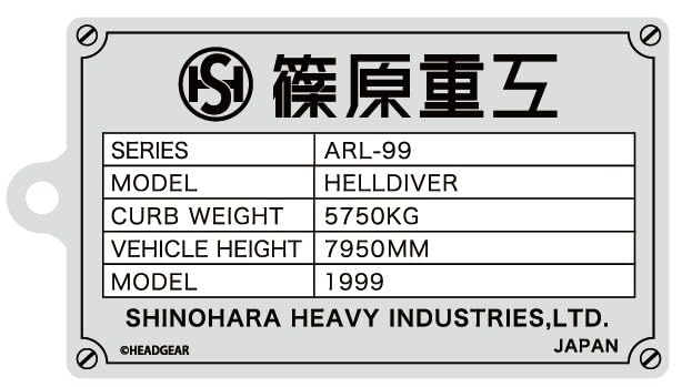 機動警察パトレイバー ステッカー シール ムービック 当時物 匿名配送 新品 機動警察パトレイバーHEADGEAR公式SHOP（Amazon）にて「機動警察