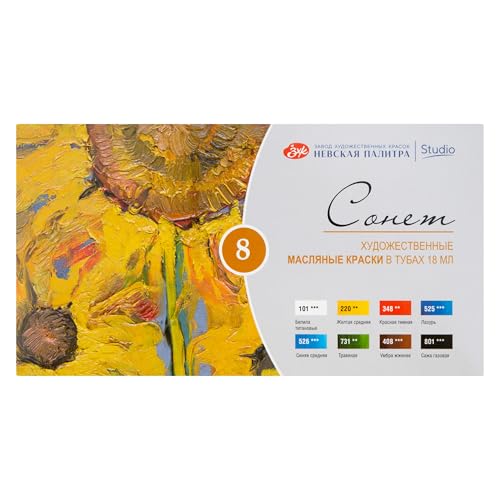 Sonnet Artistic Juego de pinturas al óleo | Alta calidad 8 x 18 ml de pinturas al óleo | Juego de pinturas al óleo de Nevskaya Palitra