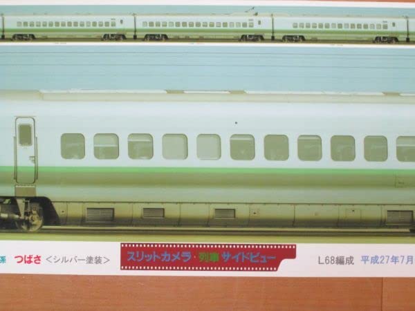 Amazon | JR東日本 山形新幹線E3系つばさ＜シルバー塗装