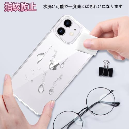 iPhone 12 mini ケース クリア 黄変防止 アローズ iPhone 12 mini カバー 薄型カバー いphone12 mini 保護ケース TPU素材 アイフォン 12ミニ 用の スマホケース 米軍MIL規格取得 すり傷防止 2重構造 耐衝撃