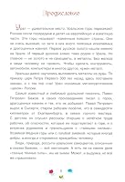 Uralskie skazy. 2-e izd. / Уральские сказы. 2-е изд. 5977521065 Book Cover