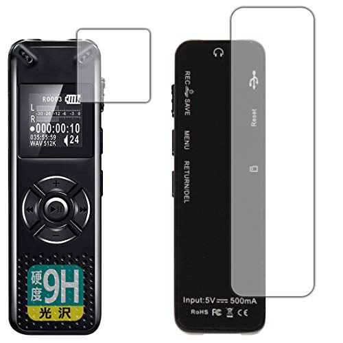 PDA工房 ボイスレコーダー V91 用 9H高硬度 保護 フィルム 日本製