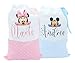 sacca sacchetto per il primo cambio neonato o per asilo, materna multiuso personalizzato con il nome del tuo bambino/a - Made in Italy (Bimbo)