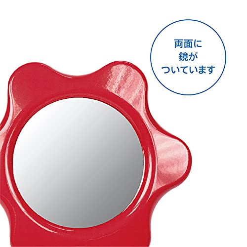 ボーネルンド アンビトーイ ベビーミラー AM31082J