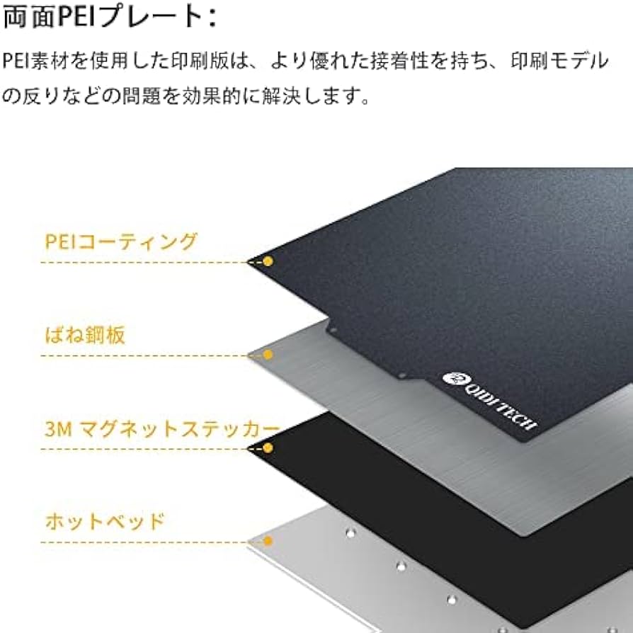 Amazon | QIDI TECH 3Dプリンター 、大型プリントサイズ、新しい