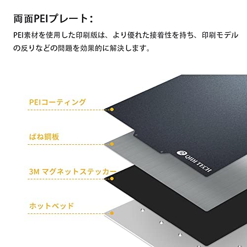 Amazon | QIDI TECH 3Dプリンター 、大型プリントサイズ、新しい 