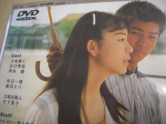 Amazon.co.jp: いちご同盟/大地泰仁 谷口秀哉 岡本綾 鹿島勤