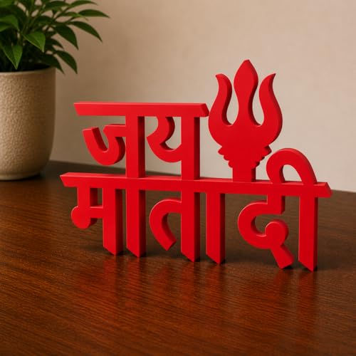 Image of Mad Masters Jai Mata Di Spiritual Desk Decor - Aesthetic Table, Shelf & Wall Showpiece for Home, Mandir, Office, Business | Vastu Friendly Gifting, Crimson Red (20.3 x 13.2 x 2.5 cm)