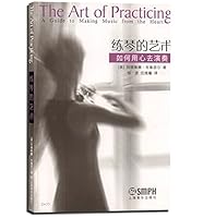 practicing the art: how hard to play B00116E42M Book Cover