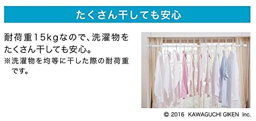 【新着商品】川口技研(Kawaguchigiken) 室内用物干し竿 ホスクリー 000000009592_viyV6fV.jpg