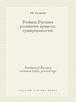 Textbook of Russian criminal trials. proceedings 5519453411 Book Cover