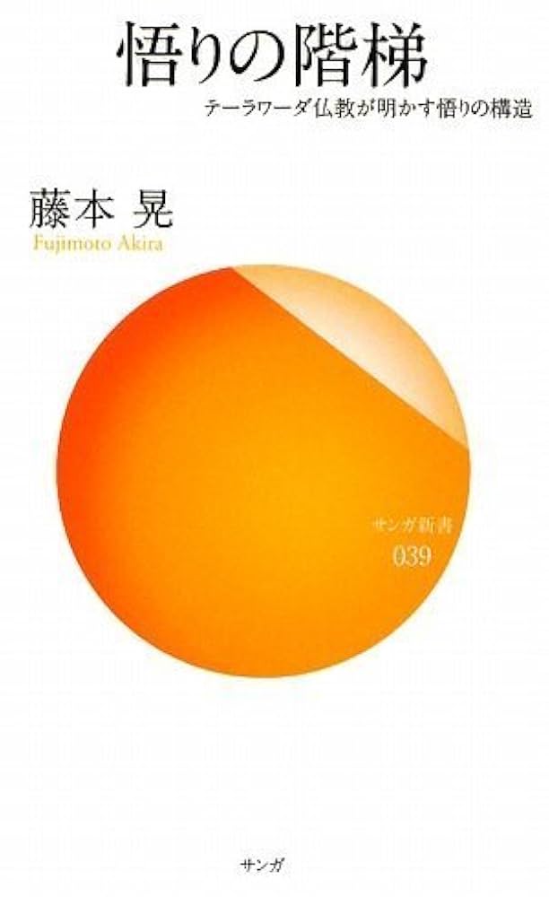 インド・スリランカ上座仏教史 : テーラワーダの社会 インド・スリランカ上座仏教史 テーラワーダの社会 | R