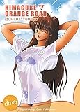  KIMAGURE ORANGE ROAD n 6