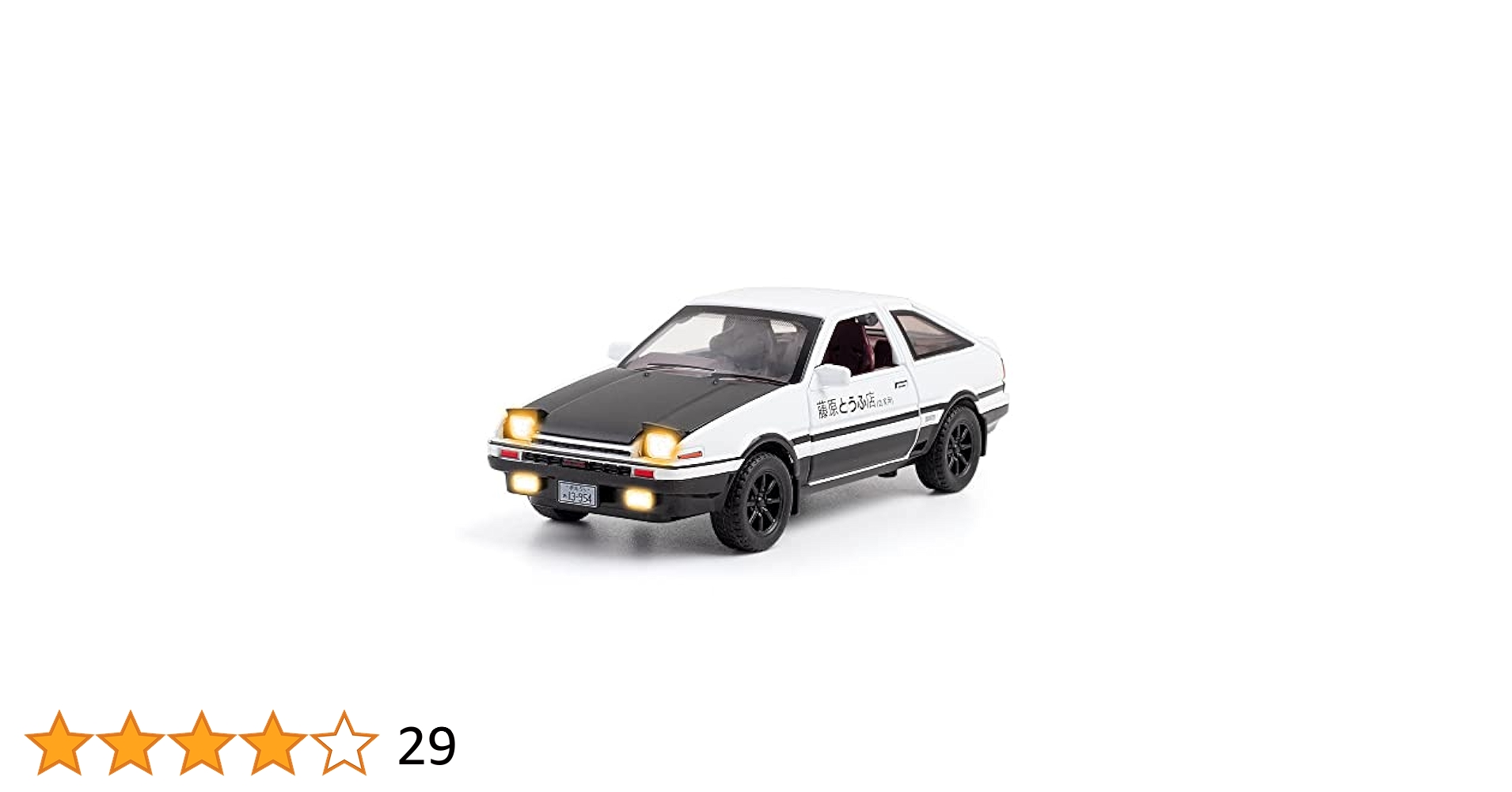 ae86合金車型自働車置物シミュレート中コンソール車の装飾品 ae86合金車型自働車置物シミュレート中コンソール車の装飾品 ae86