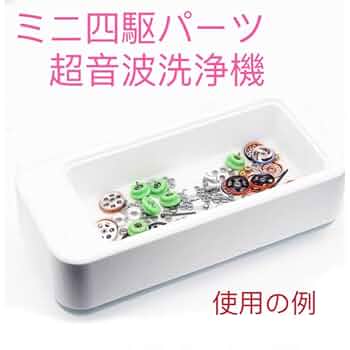 ENOMOTO ミニ四駆パーツ φ1.97 φ1.99 2本セット ワイルド用ハードシャフトセット (ミニ四駆) - ホビーサーチ