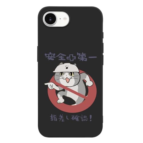 iPhone16 E用ケース 仕事猫 アイフォン16 E用ケース スマホケース おしゃれ 人気 TPU 耐衝撃 携帯ケース ワイヤレス充電対応