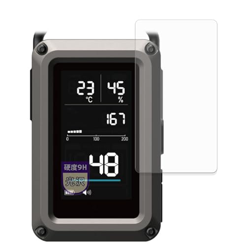 MotoMoto フィルム ELECOM NESTOUT 一酸化炭素アラーム 3in1 OD-NESTCOM1BK 用 ガラスフィルム (極薄 ファイバー) 保護フィルム 超透明で美しい 日本製