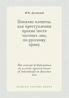 The concept of defamation as a crime against honor of individuals in Russian law 5519382611 Book Cover