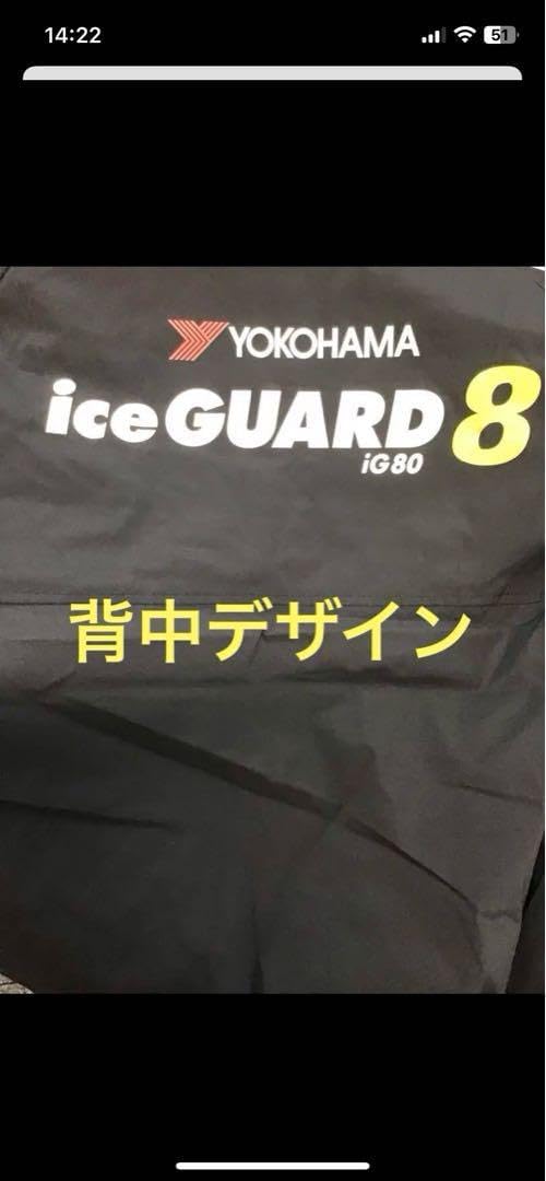ヨコハマタイヤアイスガード8 iG80 Lサイズ 冬用ジャンパー2025モデル