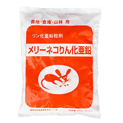 メリーネコりん化亜鉛 2g×250袋…