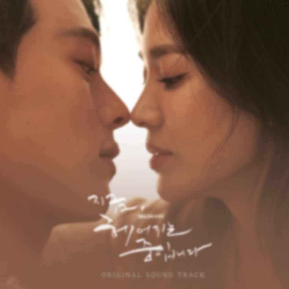 NOW, WE ARE BREAKING UP (SBS Drama) OST Album