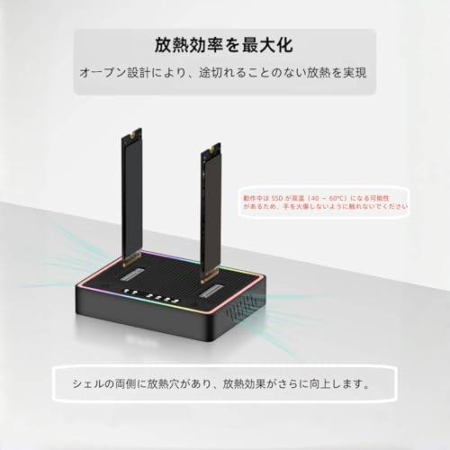 ESWN DNXB M.2 NVMe SATA SSD クローナー ドック の商品画像 6