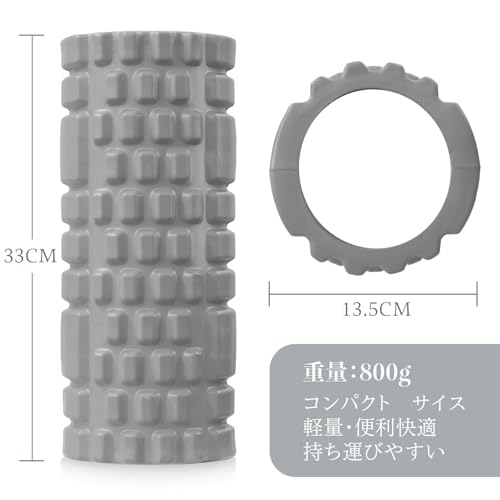 DiazEase フォームローラー 収納袋付き 筋膜リリース グリッドフォームローラー ヨガローラー 筋膜ローラートレーニング スポーツ 割れない 3種類凹凸の設計 ヨガポール EVA素材 筋肉ほぐし フィットネス ストレッチ器具 の商品画像 2