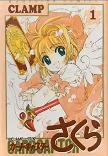カードキャプターさくら　スクエア缶バッジ　木之本桜　なかよし創刊65周年展 Amazon.co.jp: なかよし展 スクエア缶バッチ カードキャプターさくら