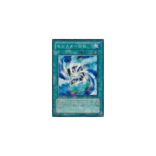 PSA10　遊戯王　モンスター回収 Amazon.co.jp: モンスター回収 【N】 DL3-013-N ≪遊戯王カード