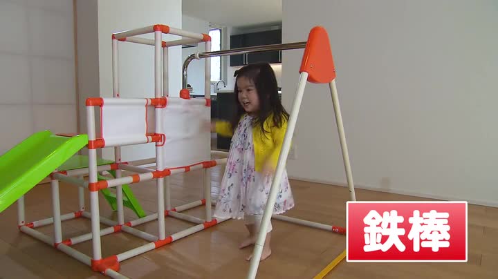 Amazon | おりたたみロングスロープキッズパークSP | 屋内遊具 | おもちゃ