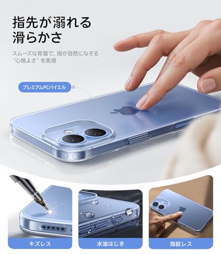TORRAS iPhone 17 用 ケース クリア OriginFit の商品画像 2