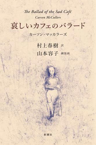 2冊揃い‼️ 初版完本　ニュークリア エイジ　ティムオブライエン　村上春樹訳 ニュークリア・エイジ (文春文庫 オ 1-1) | ティム オブライエン