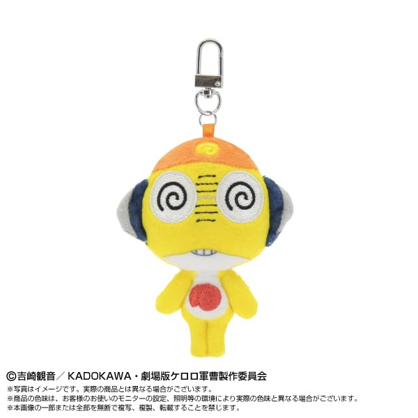 Amazon.co.jp: ケロロ軍曹 ミニミニChibiぬいぐるみマスコット 8個入り