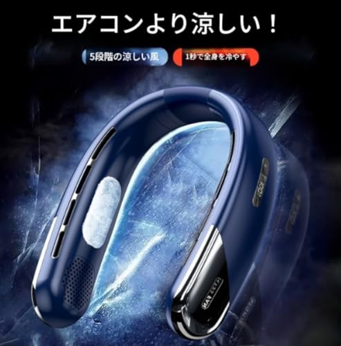 TIMDU ネッククーラー首掛け扇風機 の商品画像 3