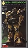 〈旧キット〉 機動戦士ガンダム リアルタイプ・ゲルググ 1/100スケール プラモデル