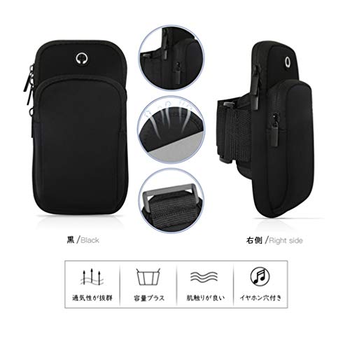 最安値 スポーツアームバンド ランニングポーチ Heacoz 腕 ポーチ 防水防汗 二つのポケット 6インチサイズ以下のスマホ対応 調節可能 イヤホン穴が付き ジョギング 男女共用の価格比較