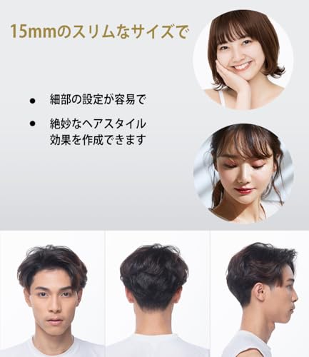 Terviiix ストレートアイロンサムネイル2