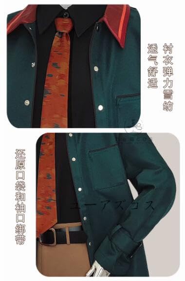 Amazon.co.jp: コスプレ衣装 神代類 ZOZOコラボ コスプレ衣装