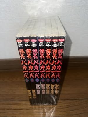 魁!!クロマティ高校 全17巻完結(少年マガジンコミックス) [マーケット