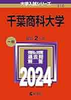 絶版 株式商品 成功相場大学 絶版 株式商品 成功相場大学 Amazon.co.jp: 成功相場大学 : 鈴木