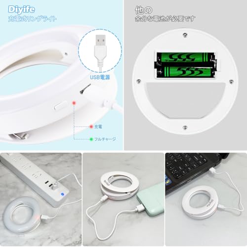 自撮りライト, [USB充電式+高輝度] Diyife LEDリングライト スマホ, 3色モード 3段階調光小型 クリップ式 リングライト, 40LED 自撮り オンライン会議 スマホ/ビデオ/Vlog用，持ち運びに最適
