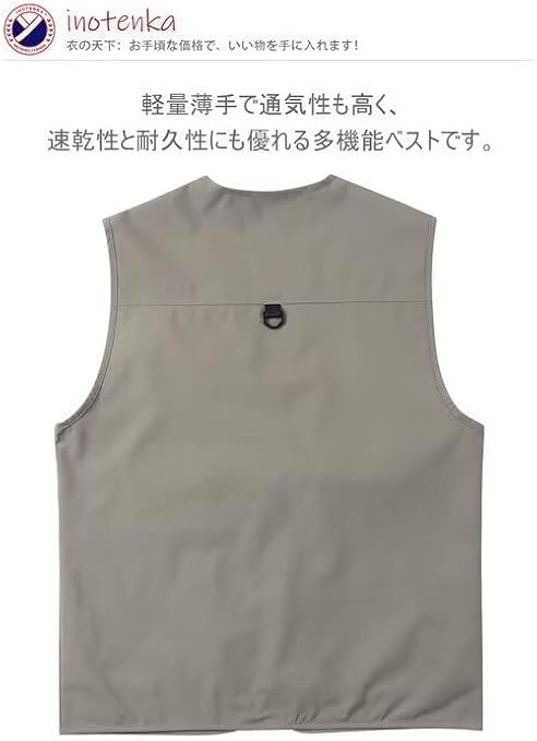 Amazon.co.jp: [inotenka] ベスト メンズ フィッシング