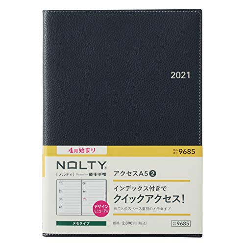 能率 NOLTY 手帳 2021年 4月始まり A5 ウィークリー アクセス 2 ネイビー 9685