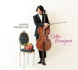 Cello Bouquet